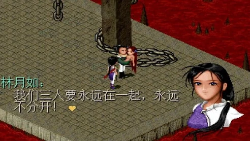 仙剑奇侠传一是哪一年的作品_〈仙剑奇侠传一〉，1995年诞生的经典RPG传奇