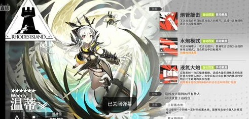 明日方舟最终防线_明日方舟，终极防线背后的坚守与希望