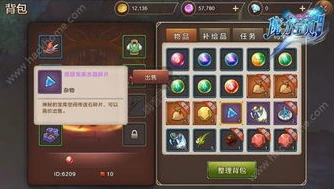 创造与魔法瓦雷宝箱刷新时间表_创造与魔法瓦雷宝箱刷新全解析，探寻神秘宝箱的刷新时间规律