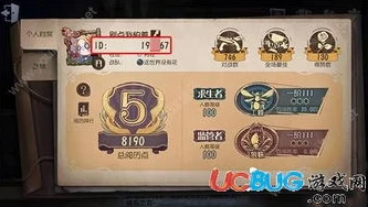 第五人格怎么找回以前的账号 换了手机找回账号方法_第五人格换手机后找回原账号全攻略（华为适用）