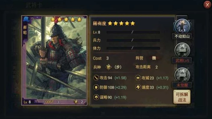 率土之滨s2开荒四星武将搭配_率土之滨S2开荒，四星武将的强力组合与开荒攻略