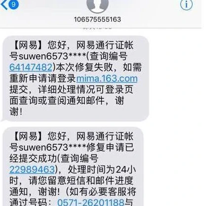 梦幻西游手游网易账号不记得了_梦幻西游手游网易账号丢失？找回账号全攻略