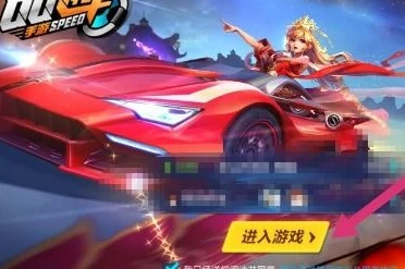 qq飞车怎么退账号微信_QQ飞车，微信登录账号的退出方法全解析