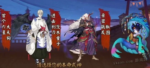 阴阳师集结活动_阴阳师集结奖励领取全攻略，深度解析集结活动背后的精彩与收获