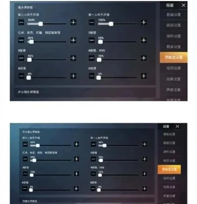 和平精英模拟器灵敏度怎么调适合自己的_和平精英模拟器灵敏度调校指南，轻松实现精准压枪
