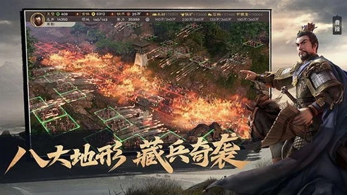 三国志战略版灵犀版是官方版吗知乎最新版_三国志战略版灵犀版，官方版的确认与深度解析