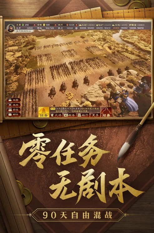 三国志战略版灵犀版是官方版吗知乎最新版_三国志战略版灵犀版，官方版的确认与深度解析