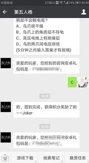 第五人格微信公众号礼包怎么领取_第五人格微信公众号礼包领取全攻略