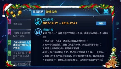 王者荣耀世界下载官网_探索〈王者荣耀 世界〉，下载全攻略与精彩世界预览