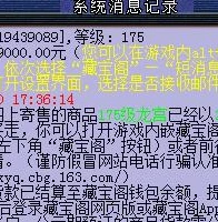 梦幻西游手游义气龙什么意思_梦幻西游手游时空之隙，第一义气龙的传奇之路