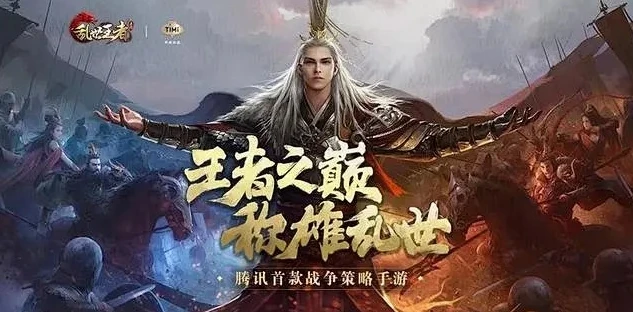 乱世王者曹老板为什么退游_乱世王者曹老板退游，背后的无奈与抉择