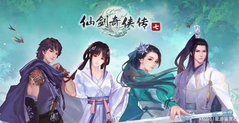 仙剑奇侠传3的主题曲叫什么_〈仙剑奇侠传3〉主题曲，奏响仙侠世界的传奇乐章