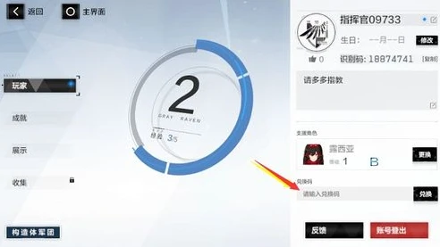 战双帕弥最新兑换码_战双帕弥什2023新手兑换码全解析，助力新手畅游末世