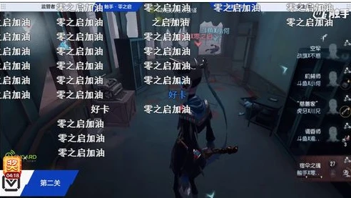 第五人格零之启百家号_第五人格，零之启——独特角色背后的魅力与操作技巧深度解析