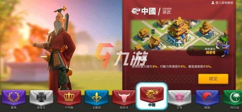 万国觉醒 手游_万国觉醒手机版攻略完整版