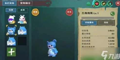 创造与魔法兰熊资质_创造与魔法，兰熊熊全解析——萌物背后的实力与价值