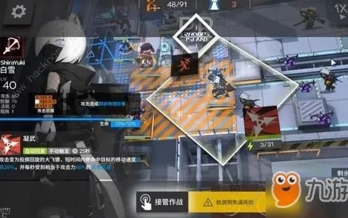 明日方舟5-5突袭低配_明日方舟5 - 5突袭低配攻略，以智取胜的战斗技巧