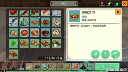 创造与魔法海带食谱大全最新2019_创造与魔法，海带食谱大全之海带排骨汤的制作