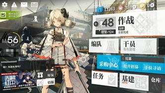 明日方舟3+3_明日方舟3 - 3低配攻略，轻松突破关卡的实用技巧