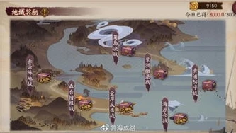 阴阳师最划算的礼包_阴阳师超值礼包大盘点，性价比之选全解析