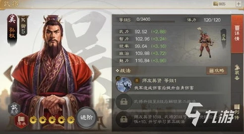 三国志大乔值得培养吗_三国志中的大乔，战略价值与培养潜力剖析