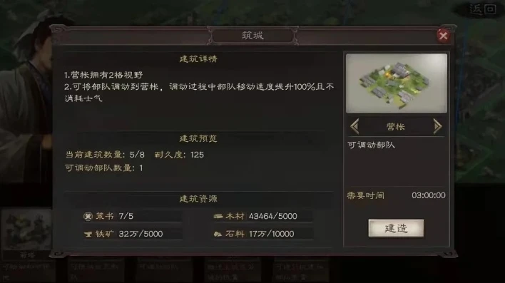 三国志战略版地势力值怎么算_解析〈三国志战略版〉地势力值的计算与影响因素