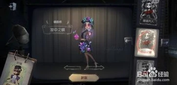 第五人格香香素材视频_第五人格调香师溜鬼技巧全解析，香香溜鬼精彩视频解读