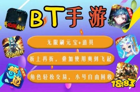 手游折扣平台变态软件_手游折扣平台变态，背后的真相、风险与应对