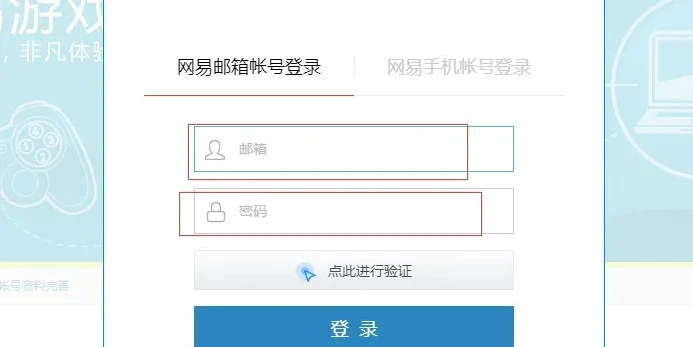 梦幻西游网易支付实名可以更改么_梦幻西游网易支付实名认证全解析，包括是否可更改等相关问题