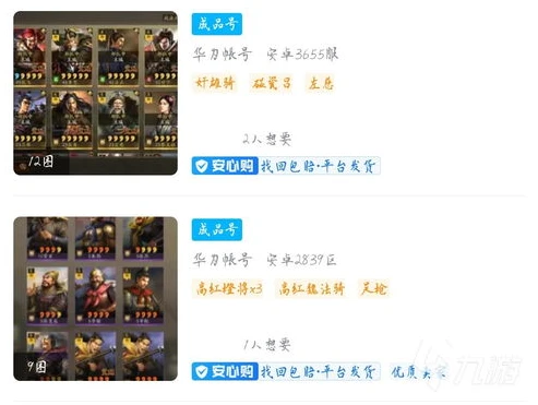 三国志战略版oppo账号怎么在华为手机登录_三国志战略版oppo账号登录华为手机全攻略