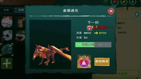 创造与魔法红蝠龙能和什么融合_创造与魔法，红蝠龙融合全解析