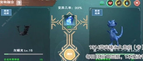 创造与魔法红蝠龙能和什么融合_创造与魔法，红蝠龙融合全解析