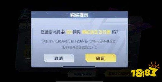 和平精英哪里充点券便宜_和平精英点券充值省钱攻略，探寻高折扣充值渠道