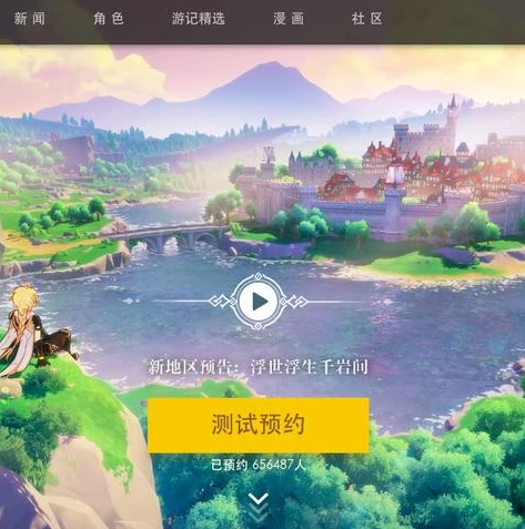 原神网页版怎么登录自己的账号和密码_原神网页版账号登录全指南，轻松登录你的账号