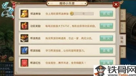 问道手游修炼卷轴有什么用_问道手游修行卷轴，助力修行者踏上超凡之路