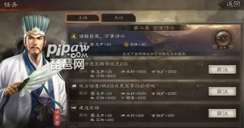 三国志战略版5000金珠有什么用处_三国志战略版中5000金珠的多元用途