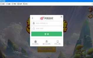 梦幻西游手游微信号怎么在电脑登录_梦幻西游手游微信登录电脑模拟器全攻略