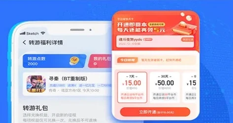 手游充值折扣是真的吗_手游充值折扣APP，看似诱人背后的真相