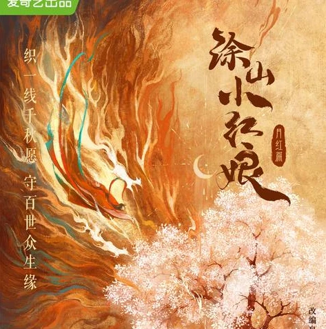 创造与魔法狐妖联动_〈创造与魔法〉与狐妖联动，红妖小狐娘的奇幻之旅