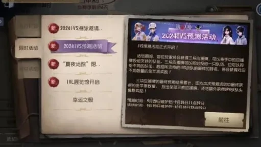 第五人格兑换码2024最新版_2024最新第五人格兑换码全解析，获取珍稀道具的秘籍