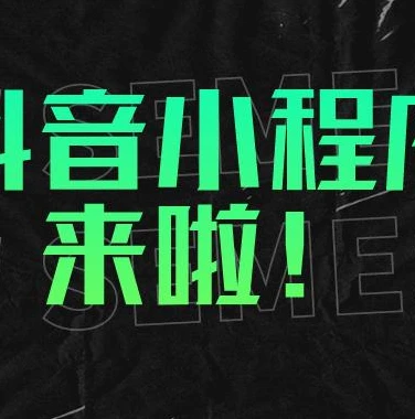 穿越火线枪战王者微信小程序怎么进_穿越火线枪战王者微信小程序入口全解析