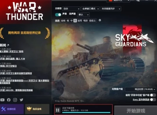 风灵月影会封steam吗_风灵月影与游戏封禁，以战争雷霆为例探讨是否会被封号