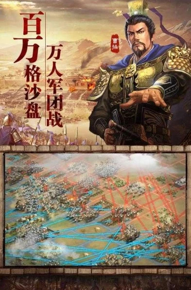 三国志战略版 无限金珠_三国志战略版无限金珠版，真相与风险