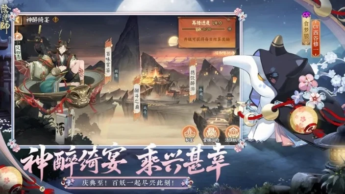 阴阳师ios版apk_阴阳师iOS版下载全攻略，踏入奇幻式神世界的大门