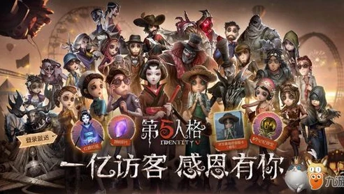 网易第五人格下载官方正版_畅玩第五人格，网易第五人格官方正版下载全指南