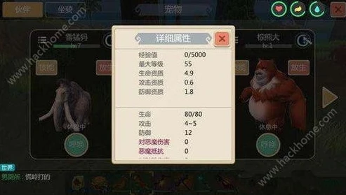 创造与魔法熊的合成大全_创造与魔法熊类合成全解析