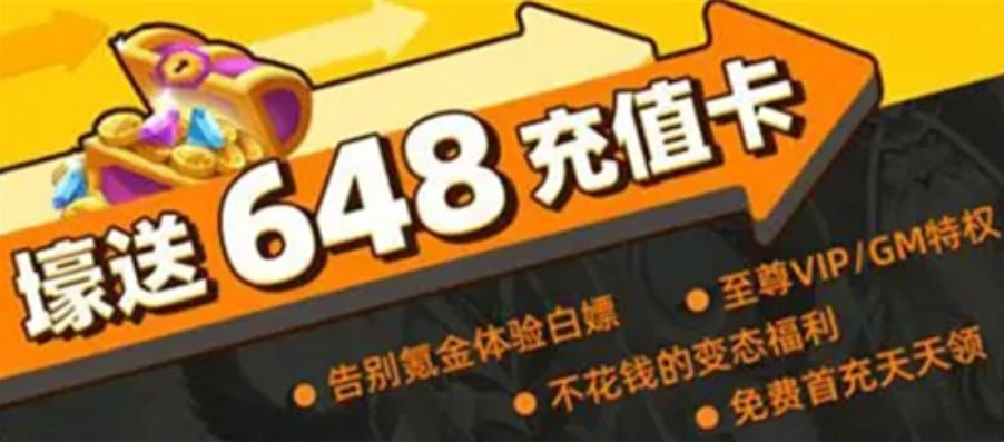 66折扣游戏平台可靠吗_探究66折扣充值游戏平台，可靠性究竟几何？