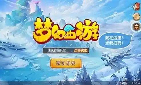 梦幻西游手游无法登录怎么回事_梦幻西游手游无法登录？原因分析与解决办法全解析