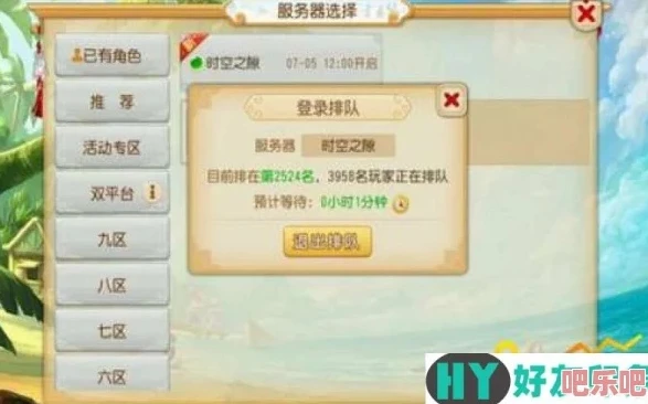 梦幻西游手游无法登录怎么回事_梦幻西游手游无法登录？原因分析与解决办法全解析