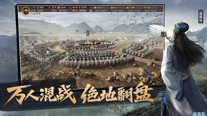 三国志战略版灵犀版官网3d_三国志战略版灵犀版，电脑端下载全解析与游戏深度体验